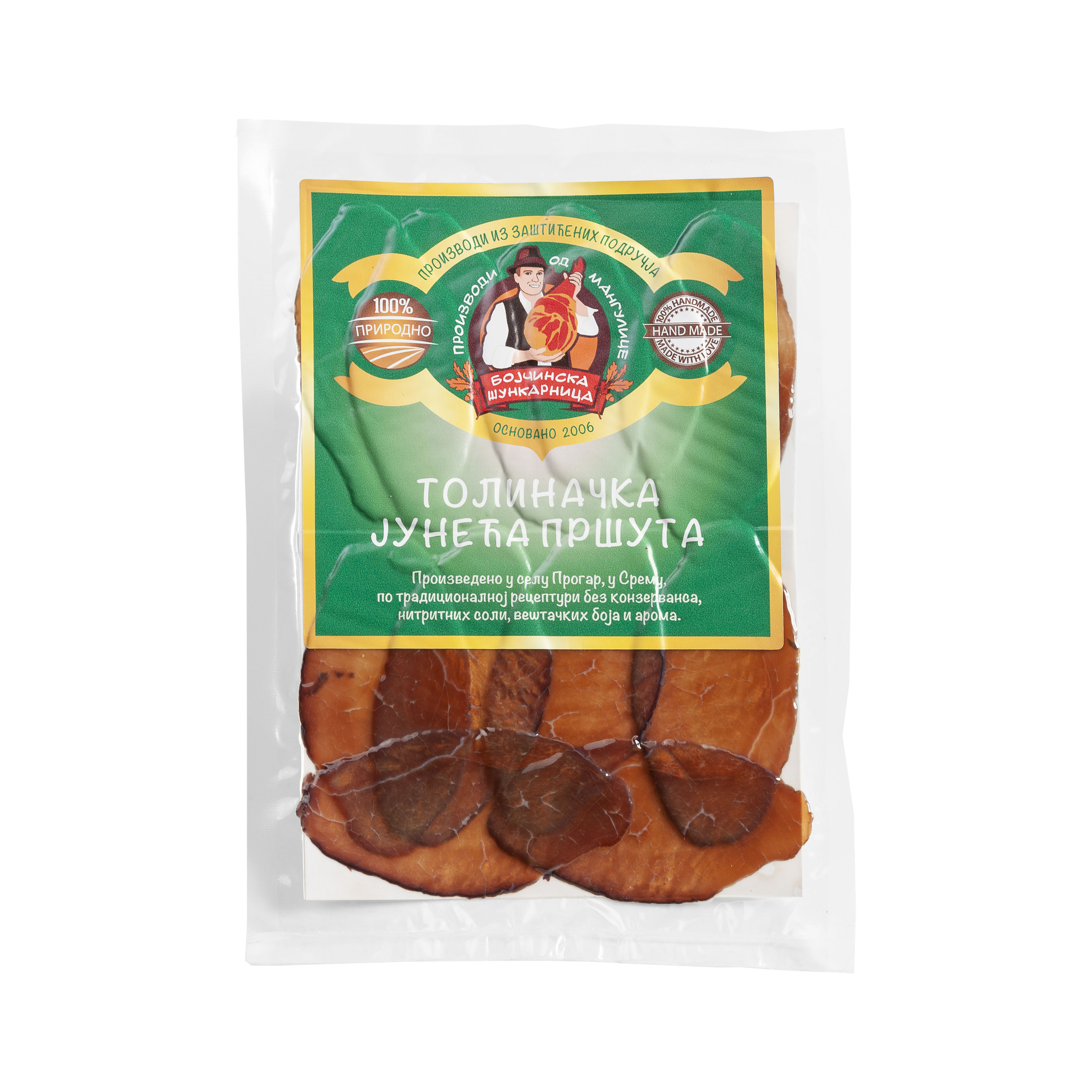 Juneća bresaola(pršuta)- slajs-100g